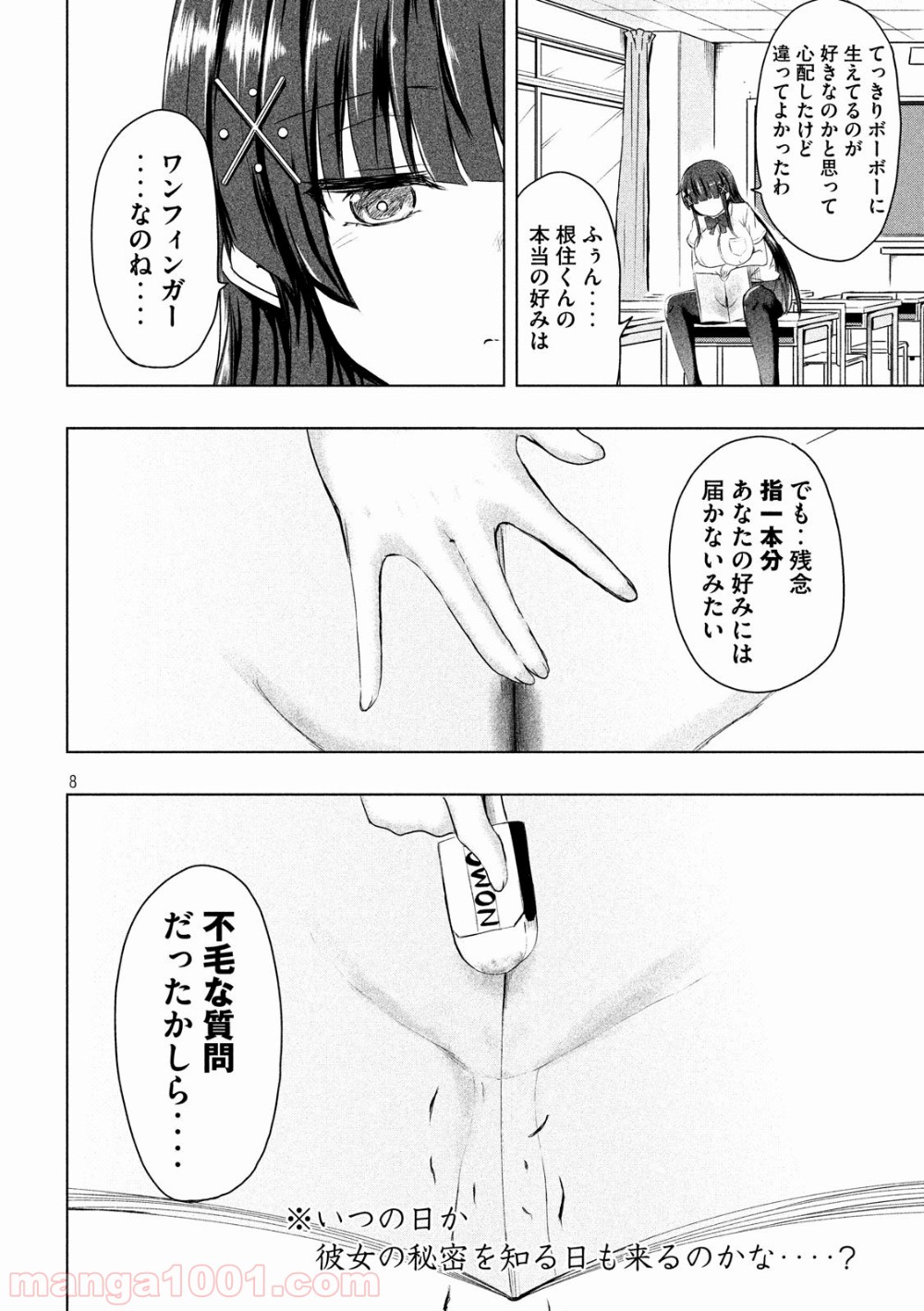 P8
