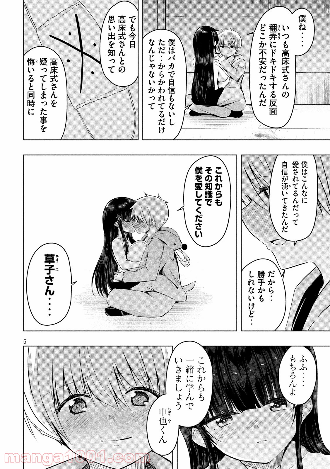 P6