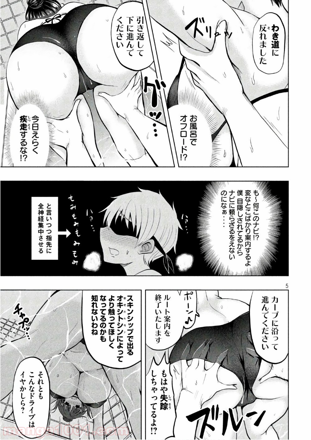 P5