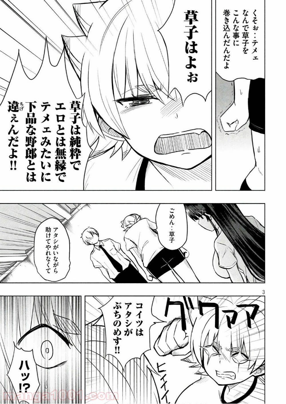 P3