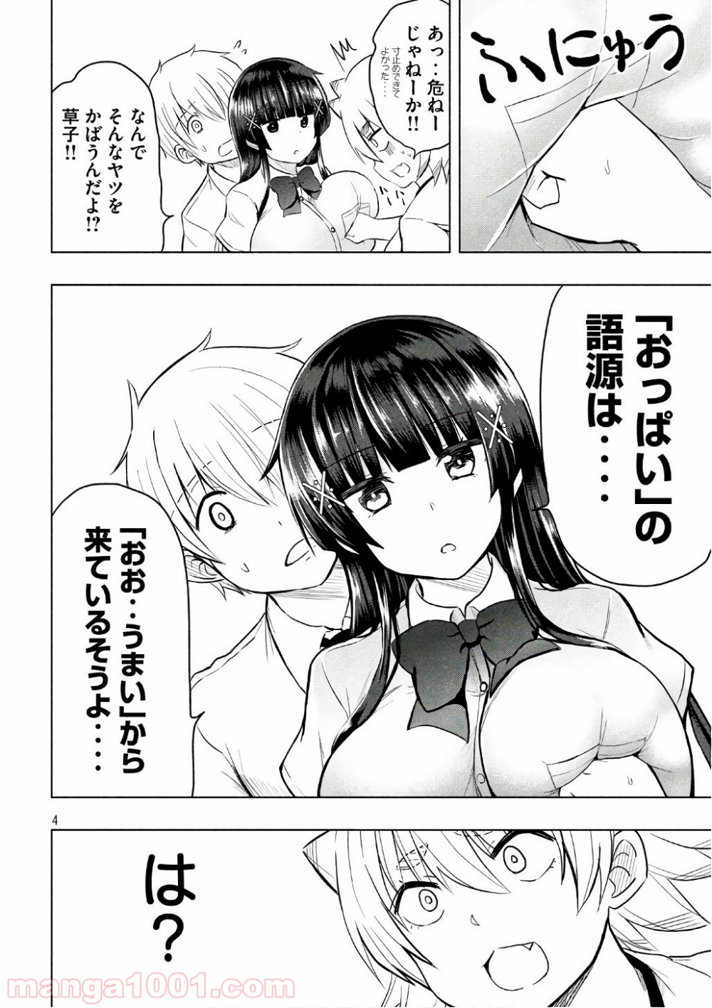 P4