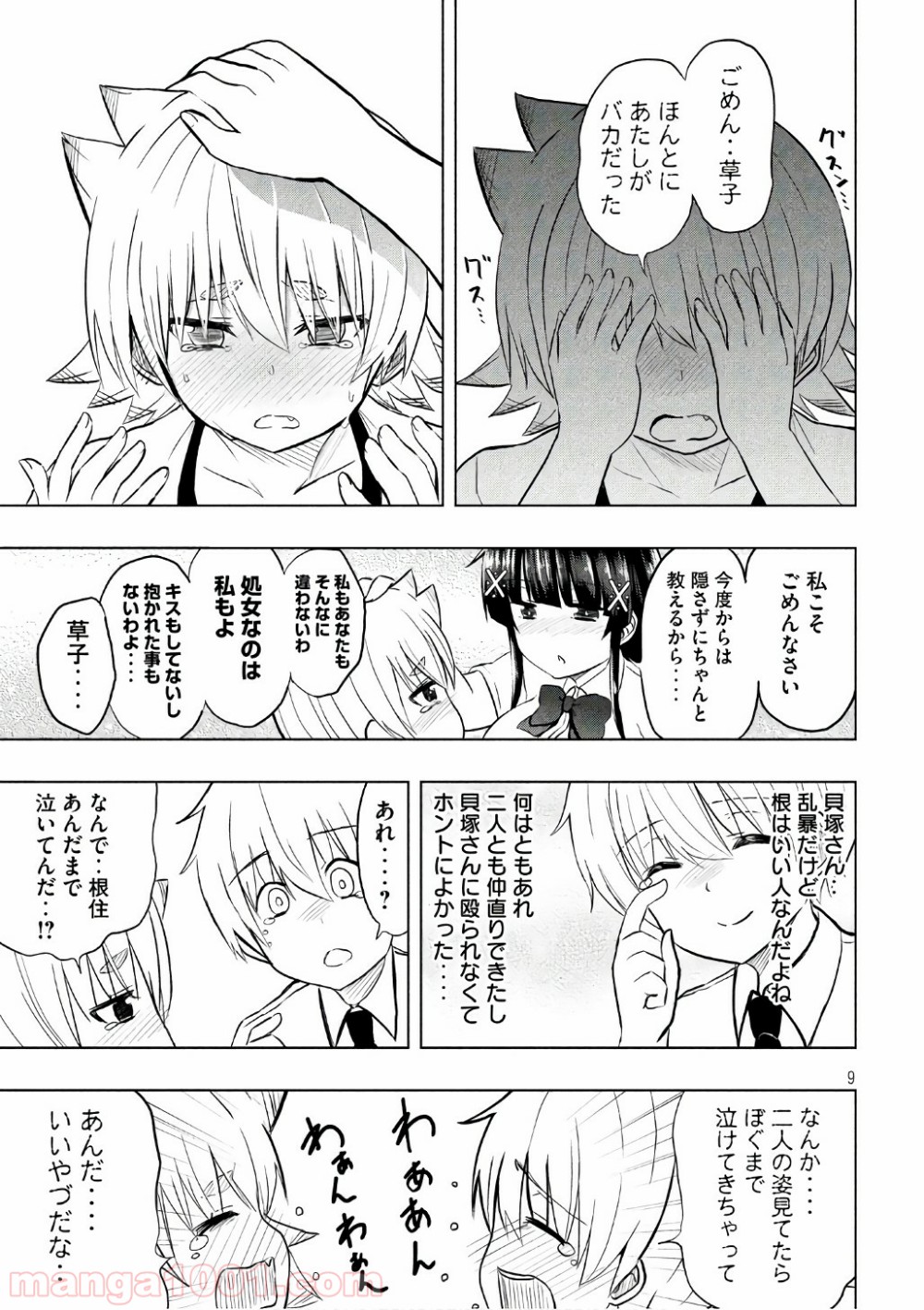 P9