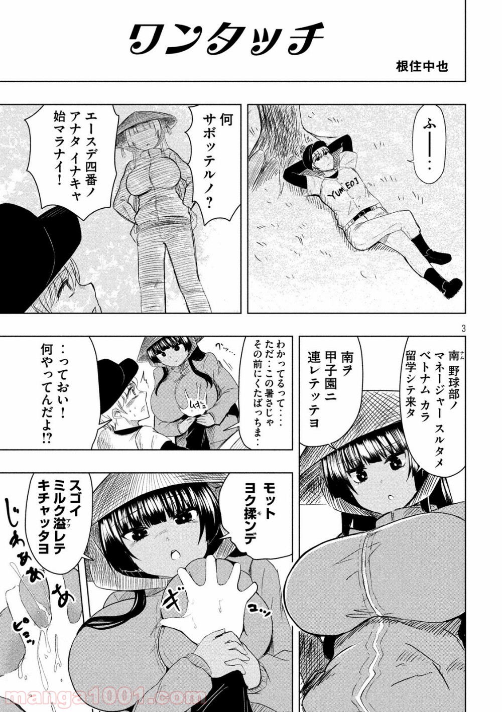 P3