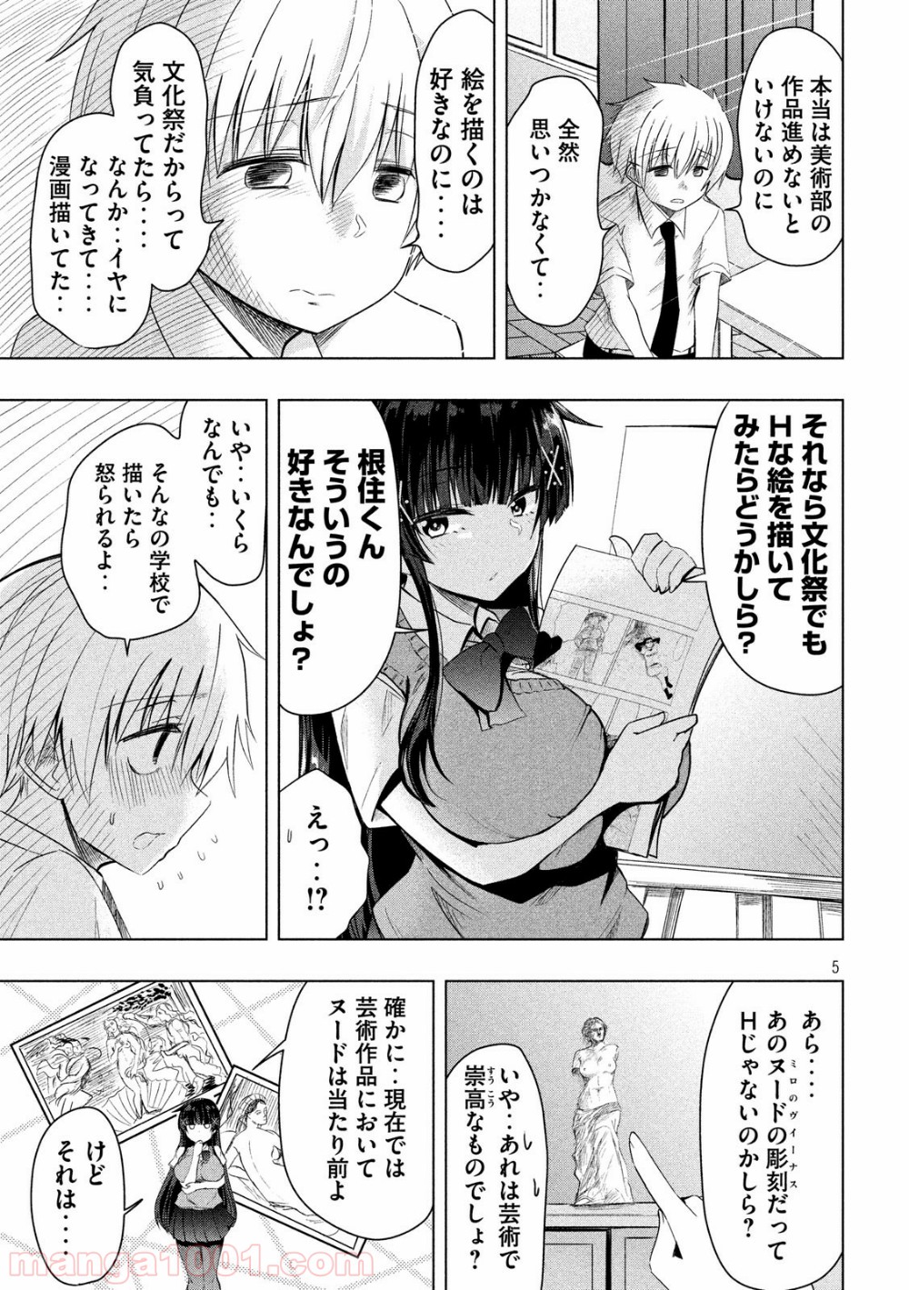 P5