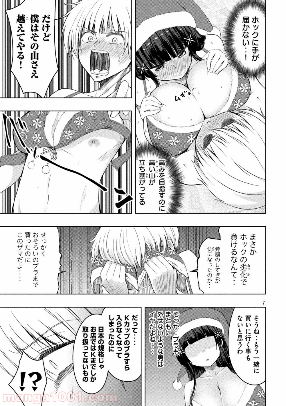P7