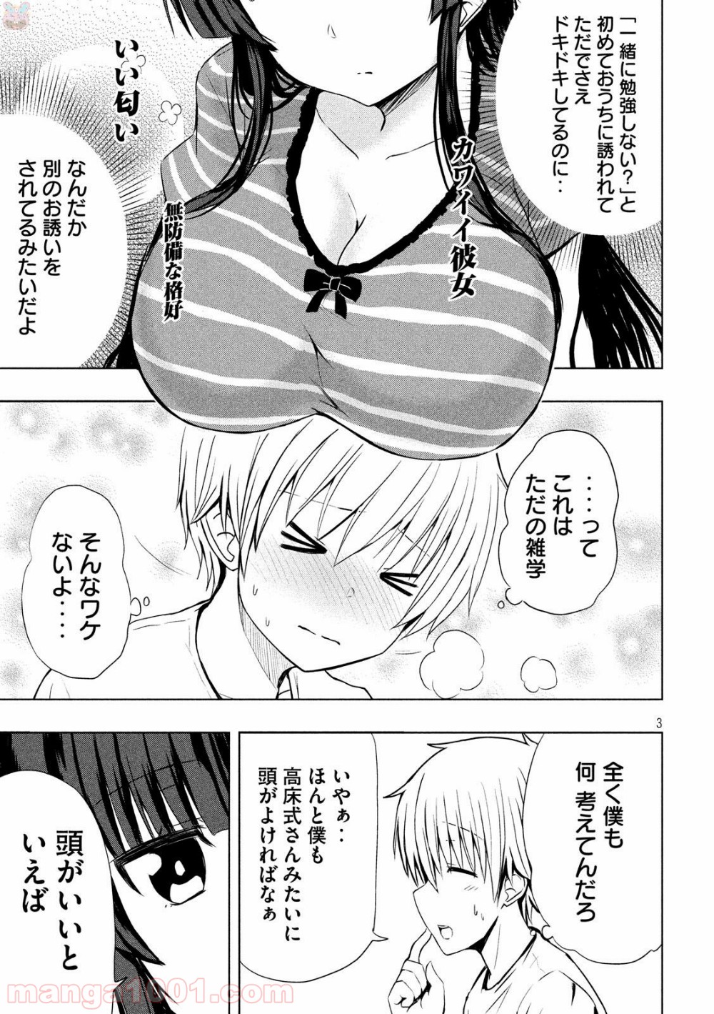 P3
