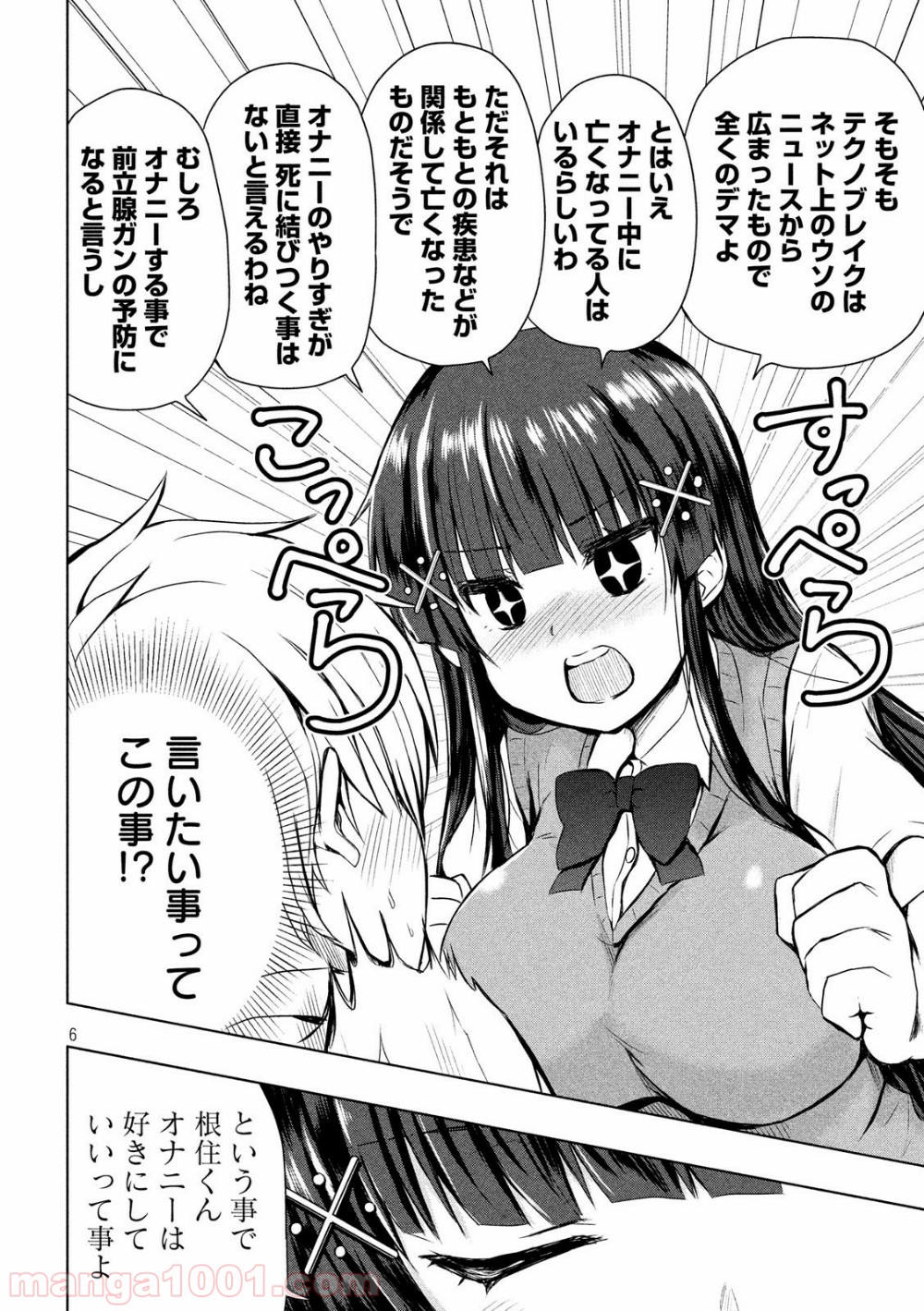 P6