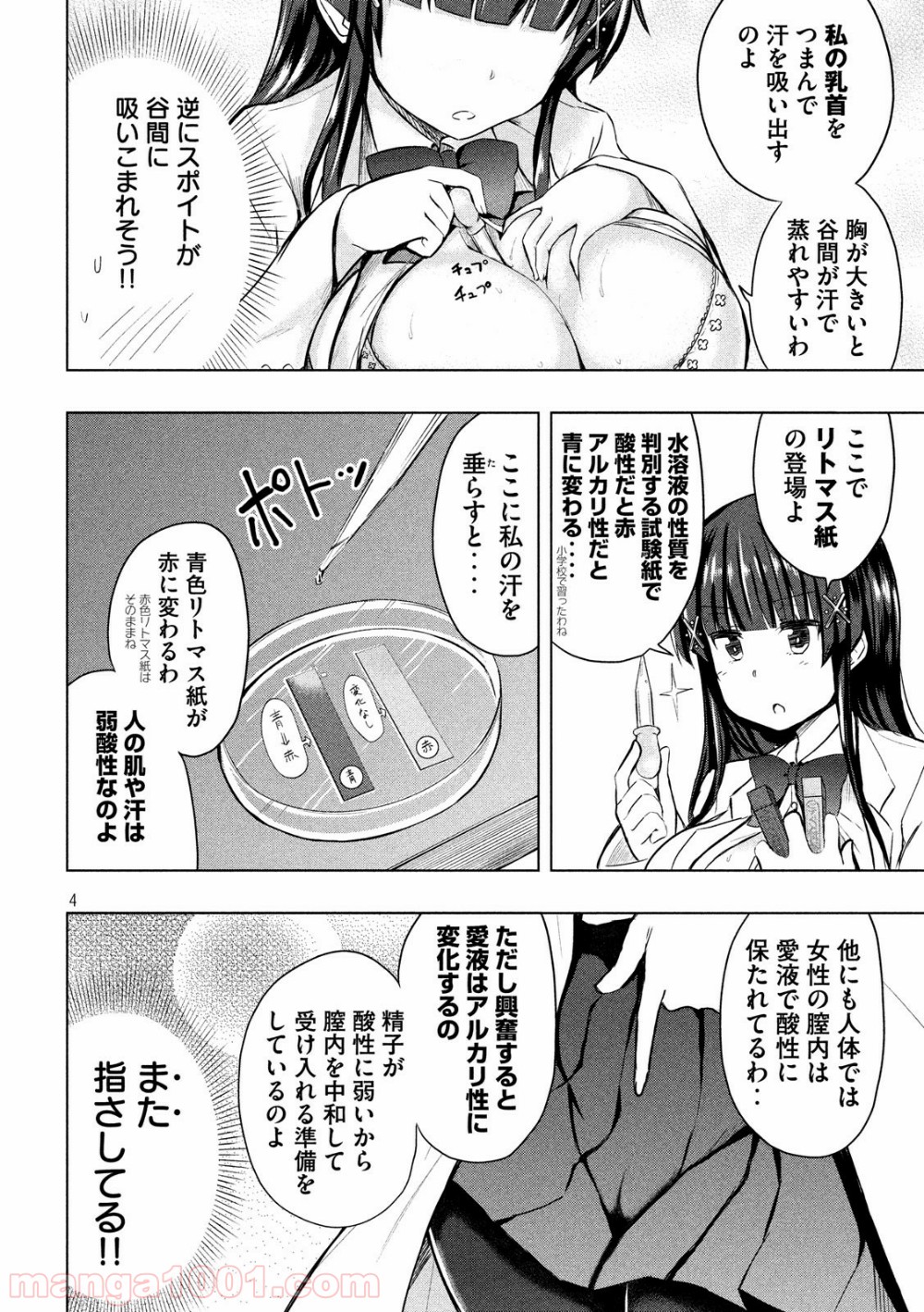 P4