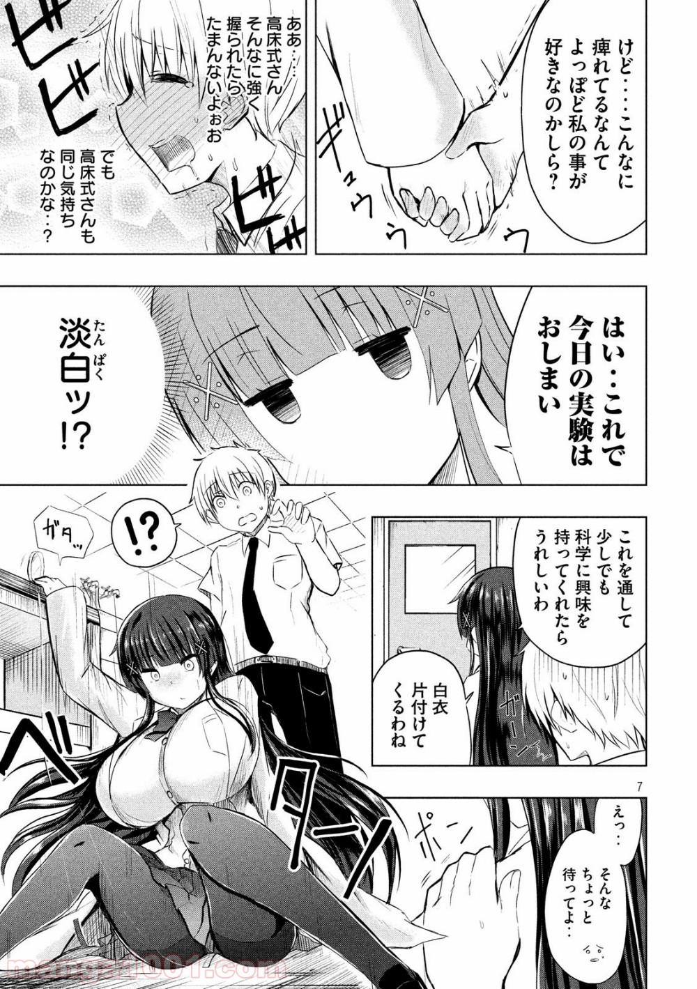 P7