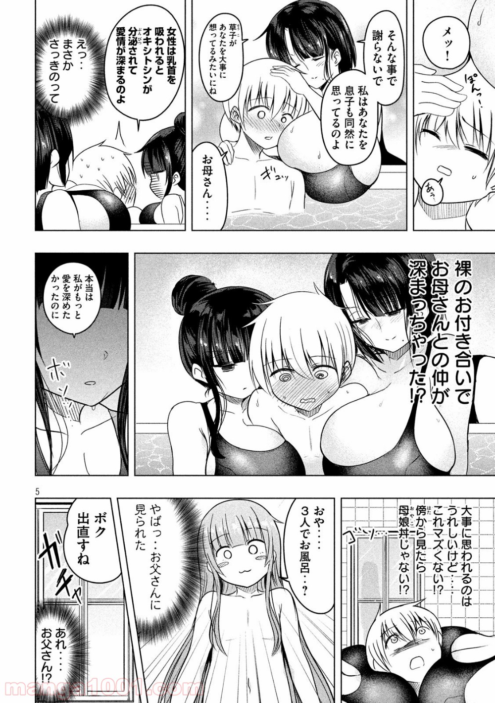P5