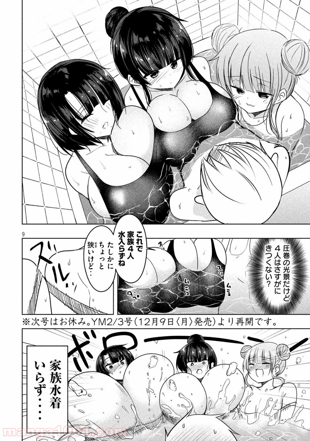 P9