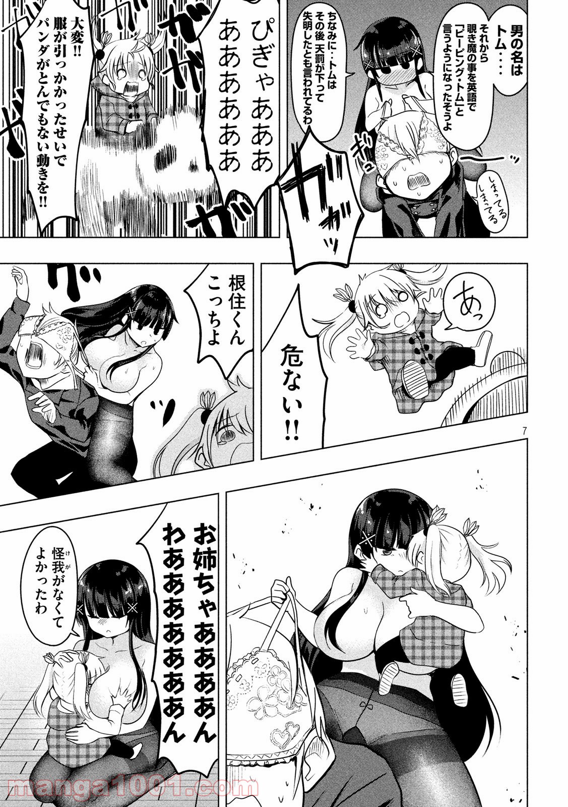 P7
