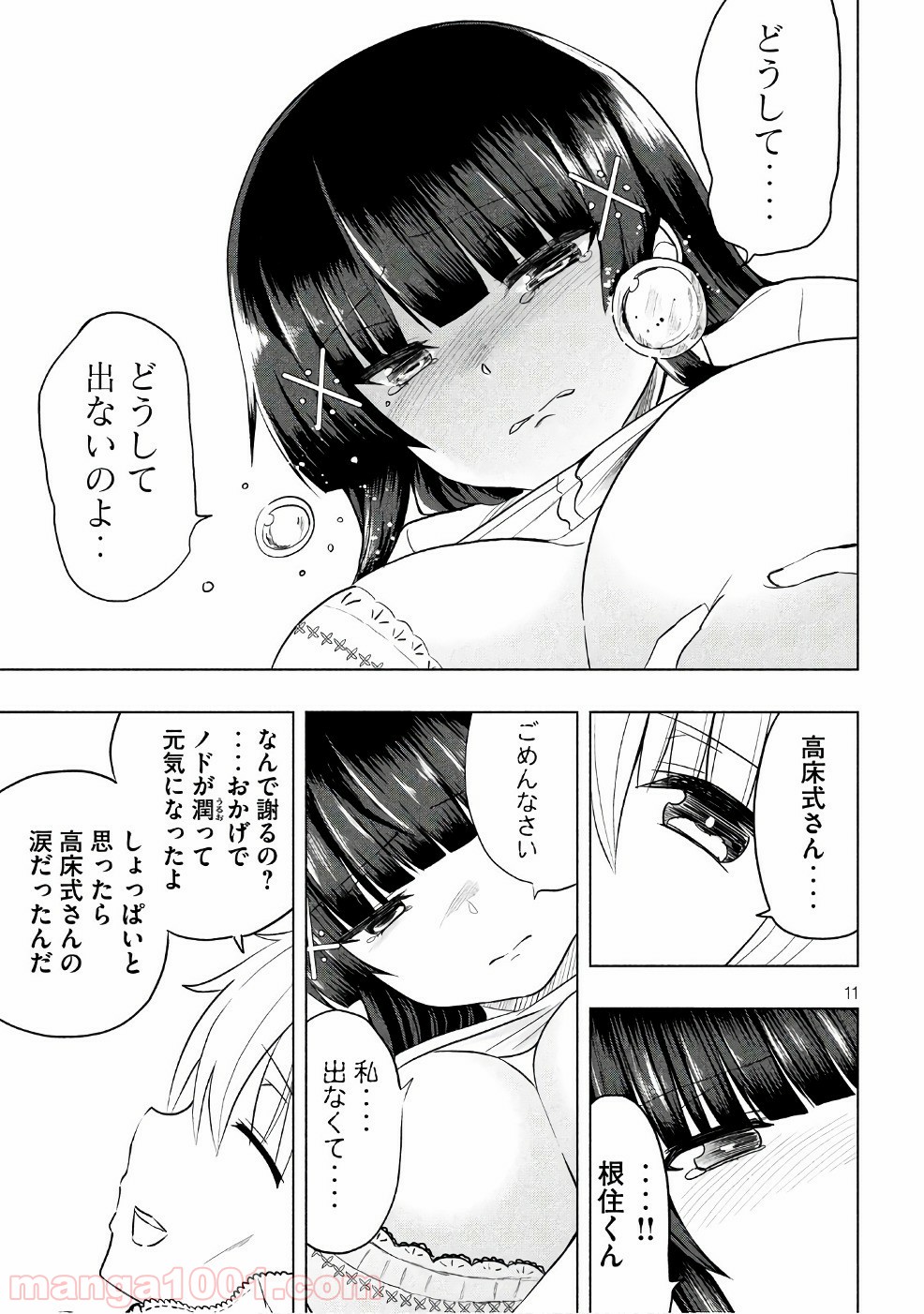 P11
