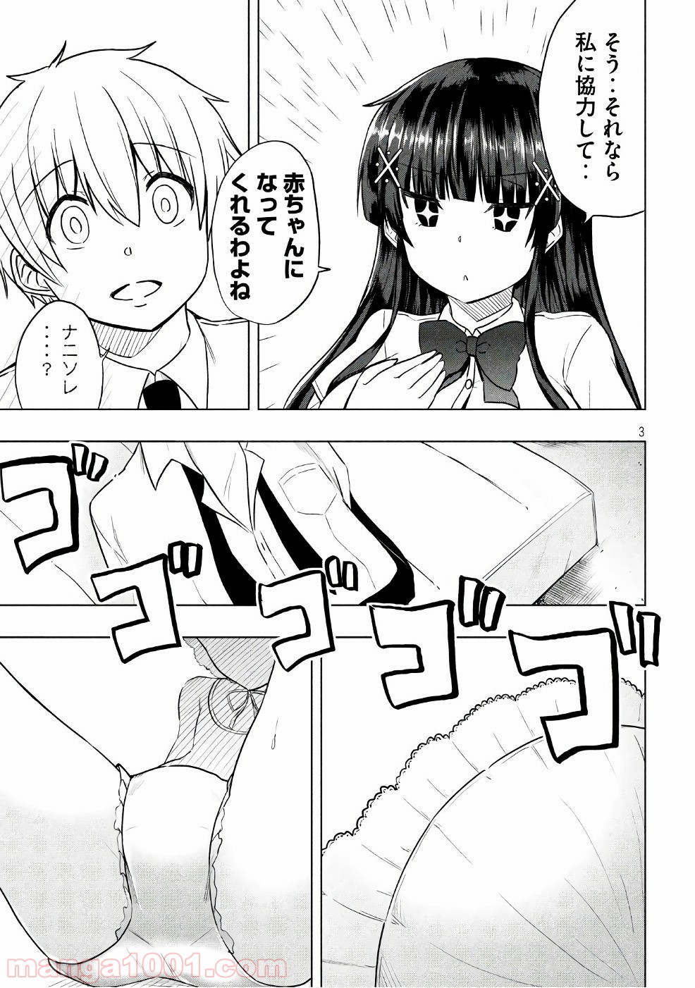 P3