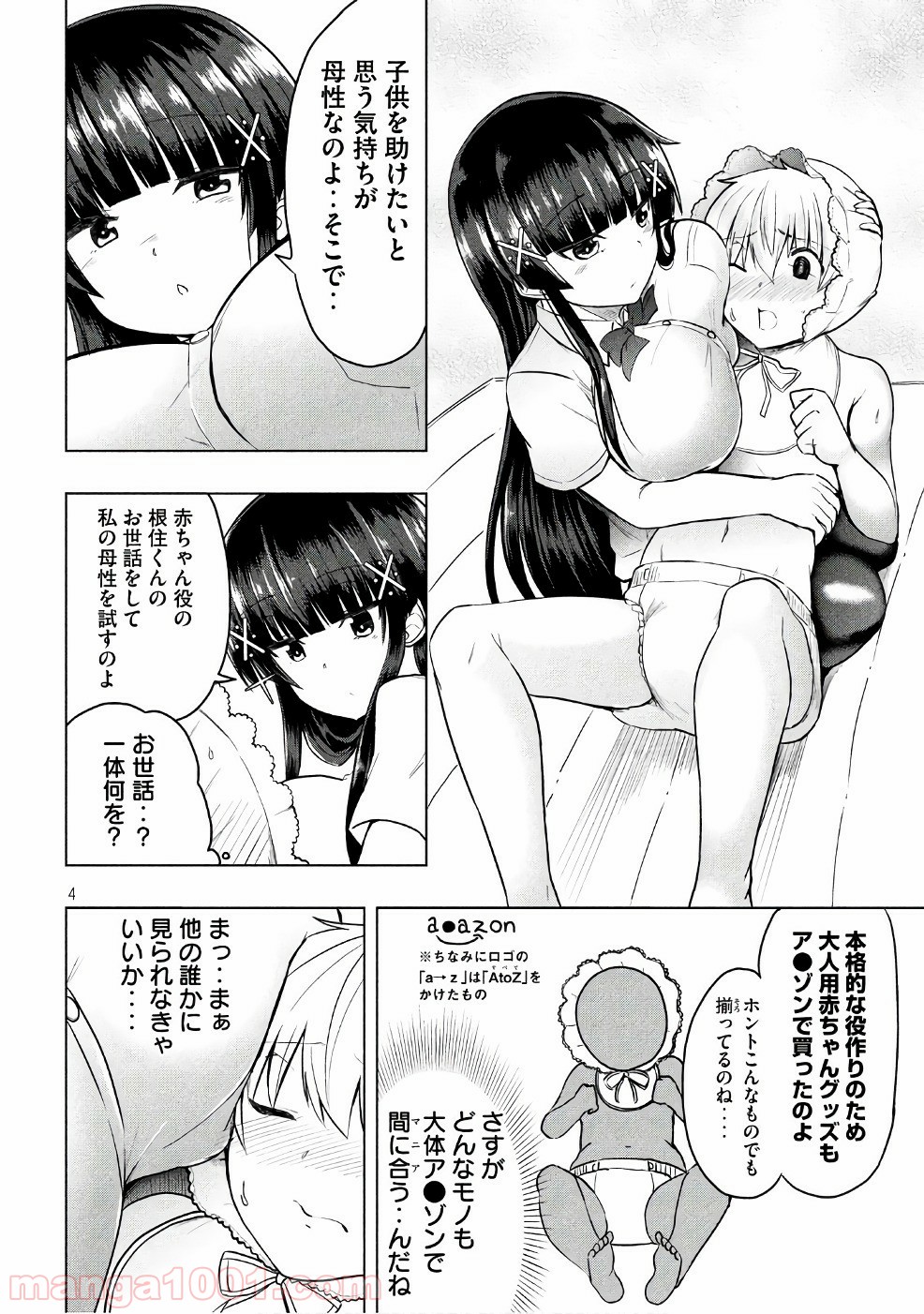 P4