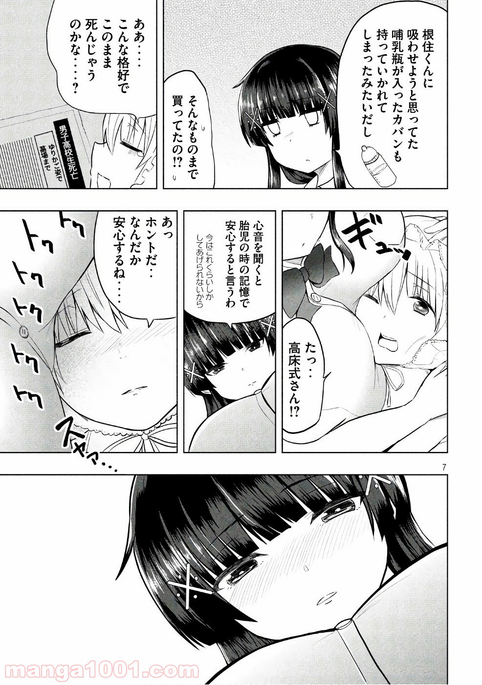 P7