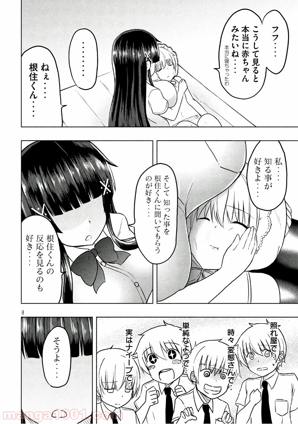 P8