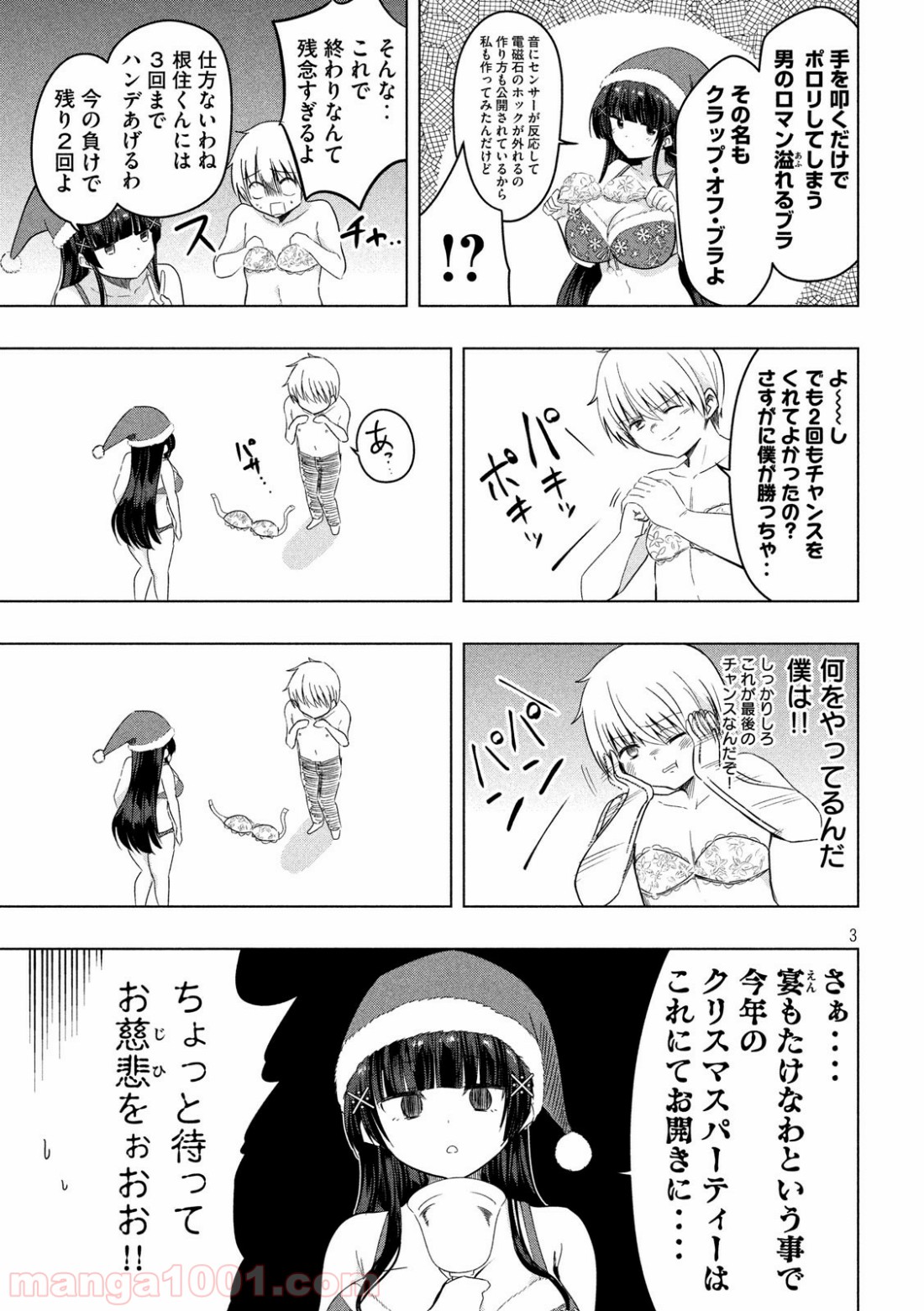 P3