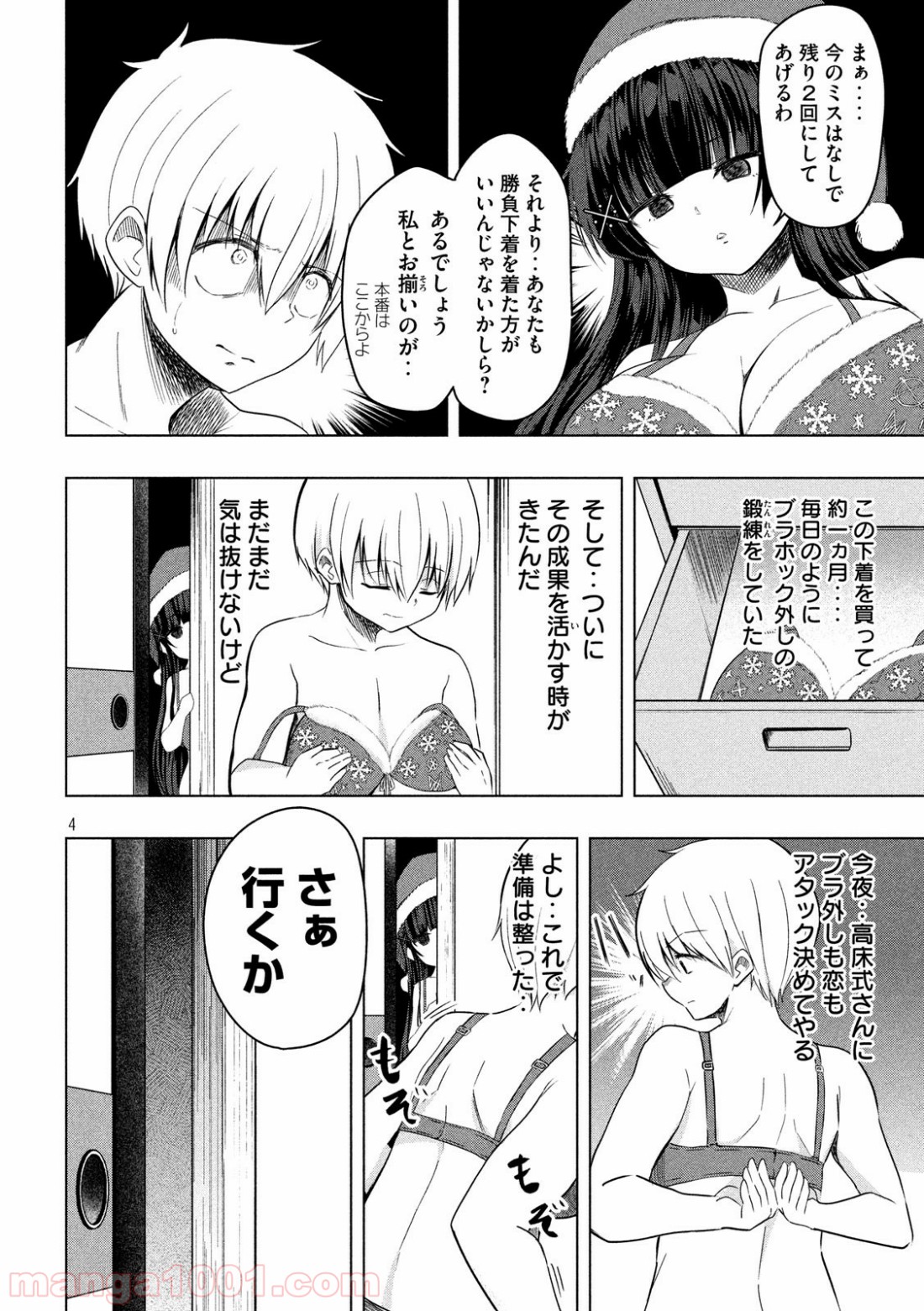 P4