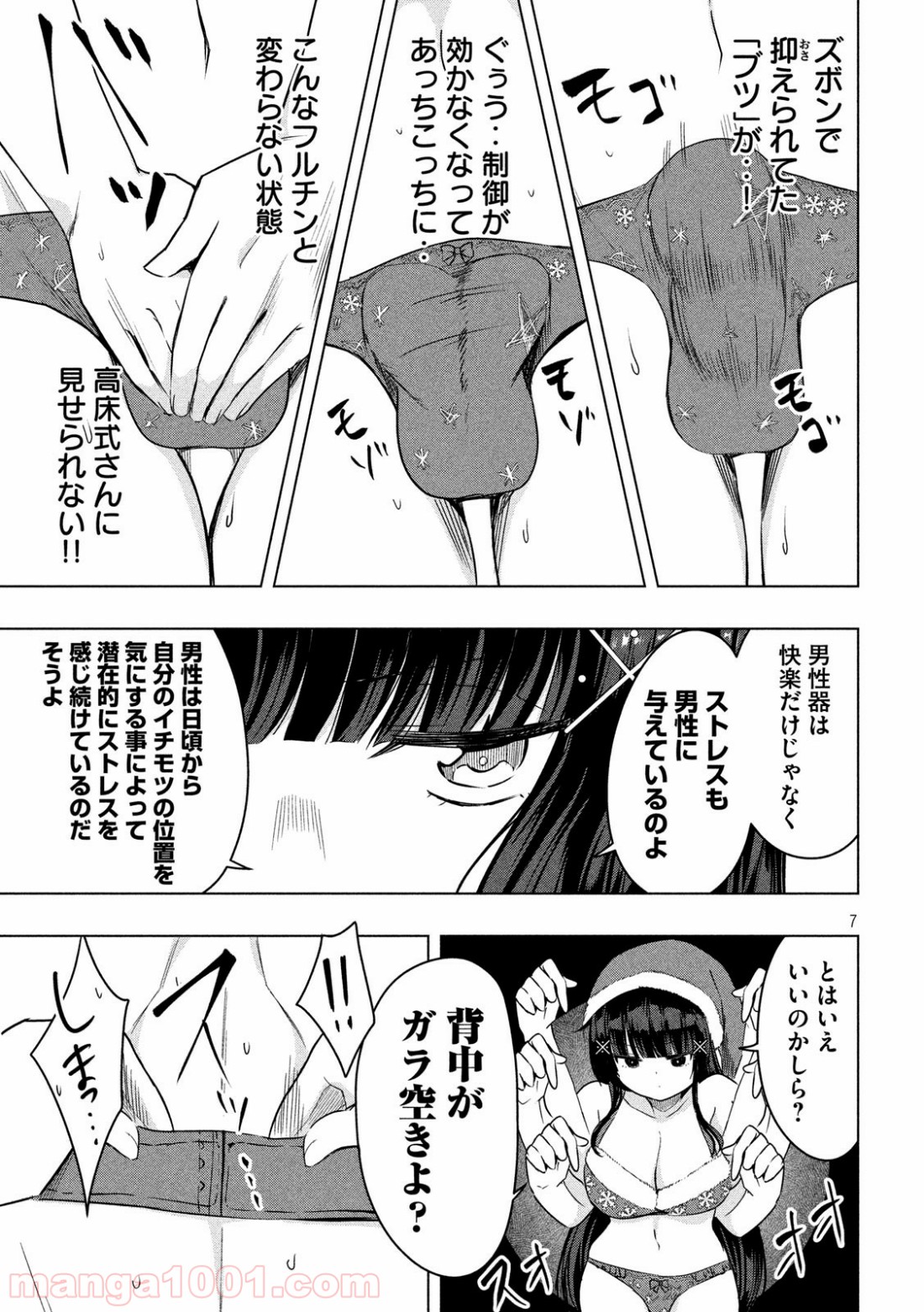 P7