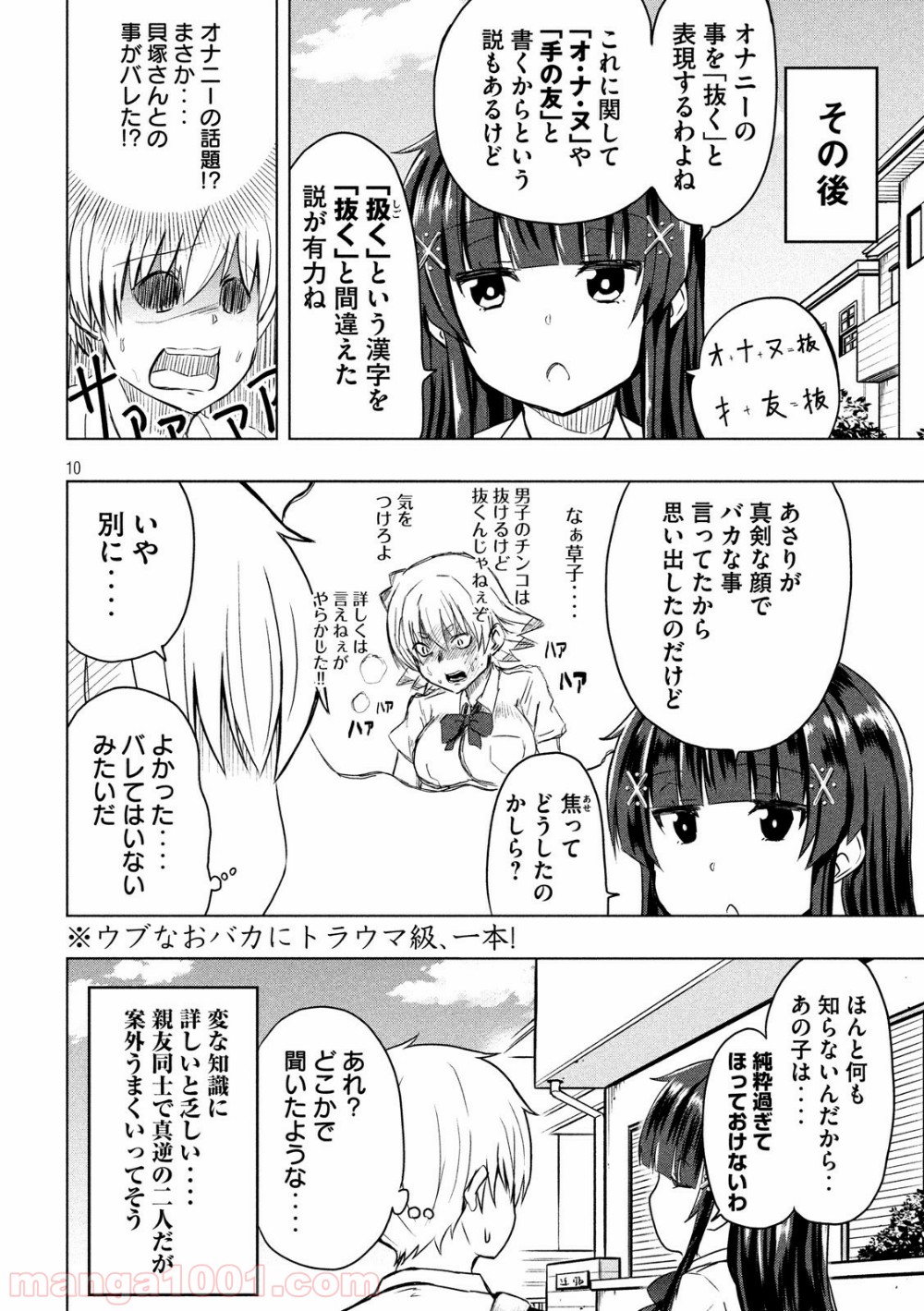 P10