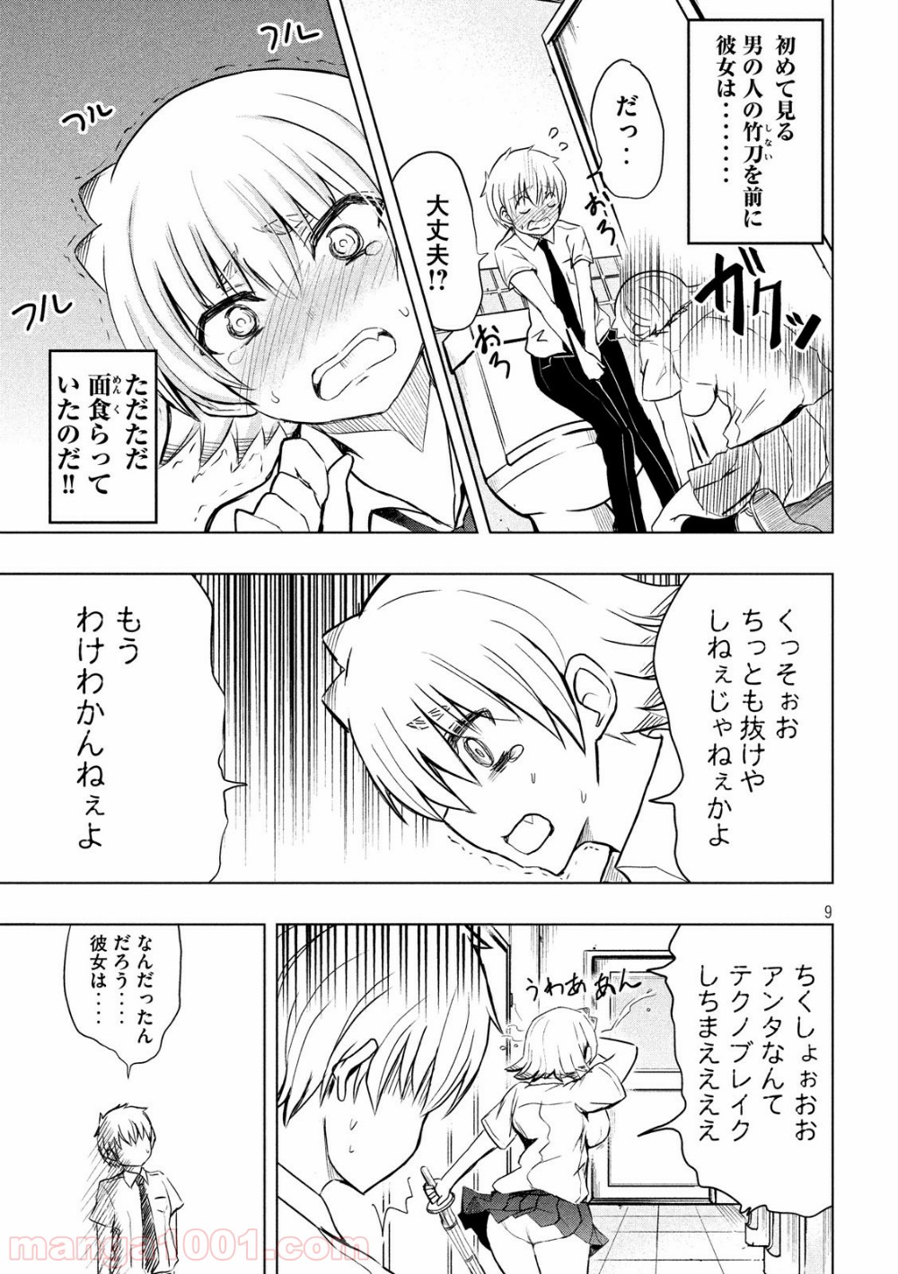 P9