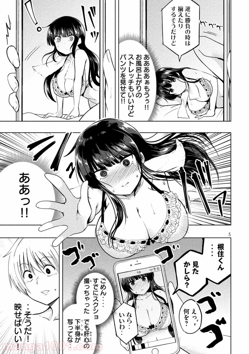P5