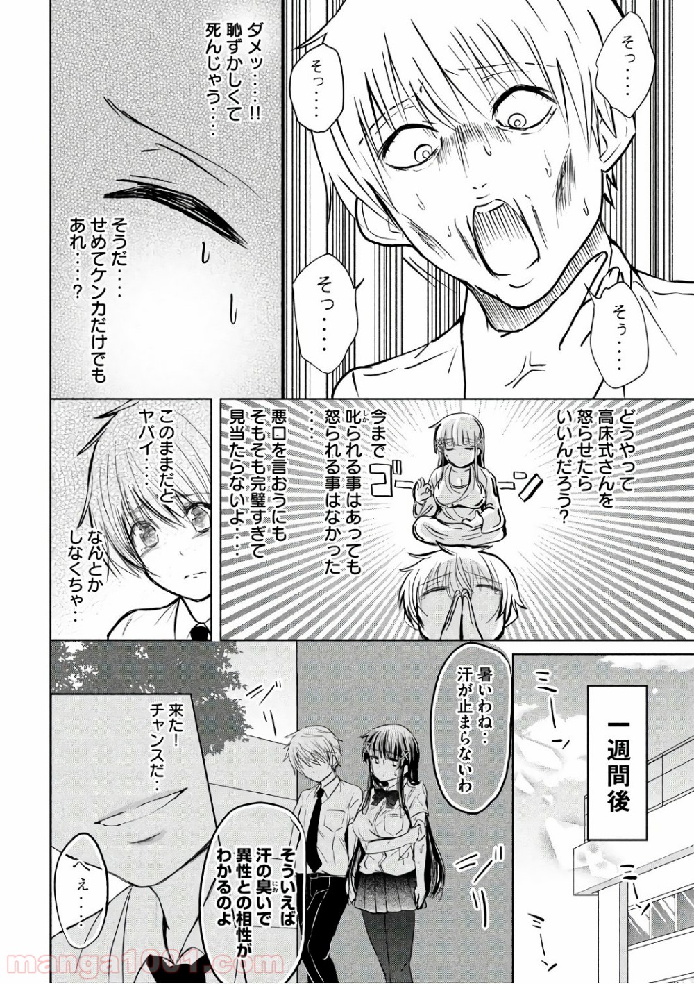 P4
