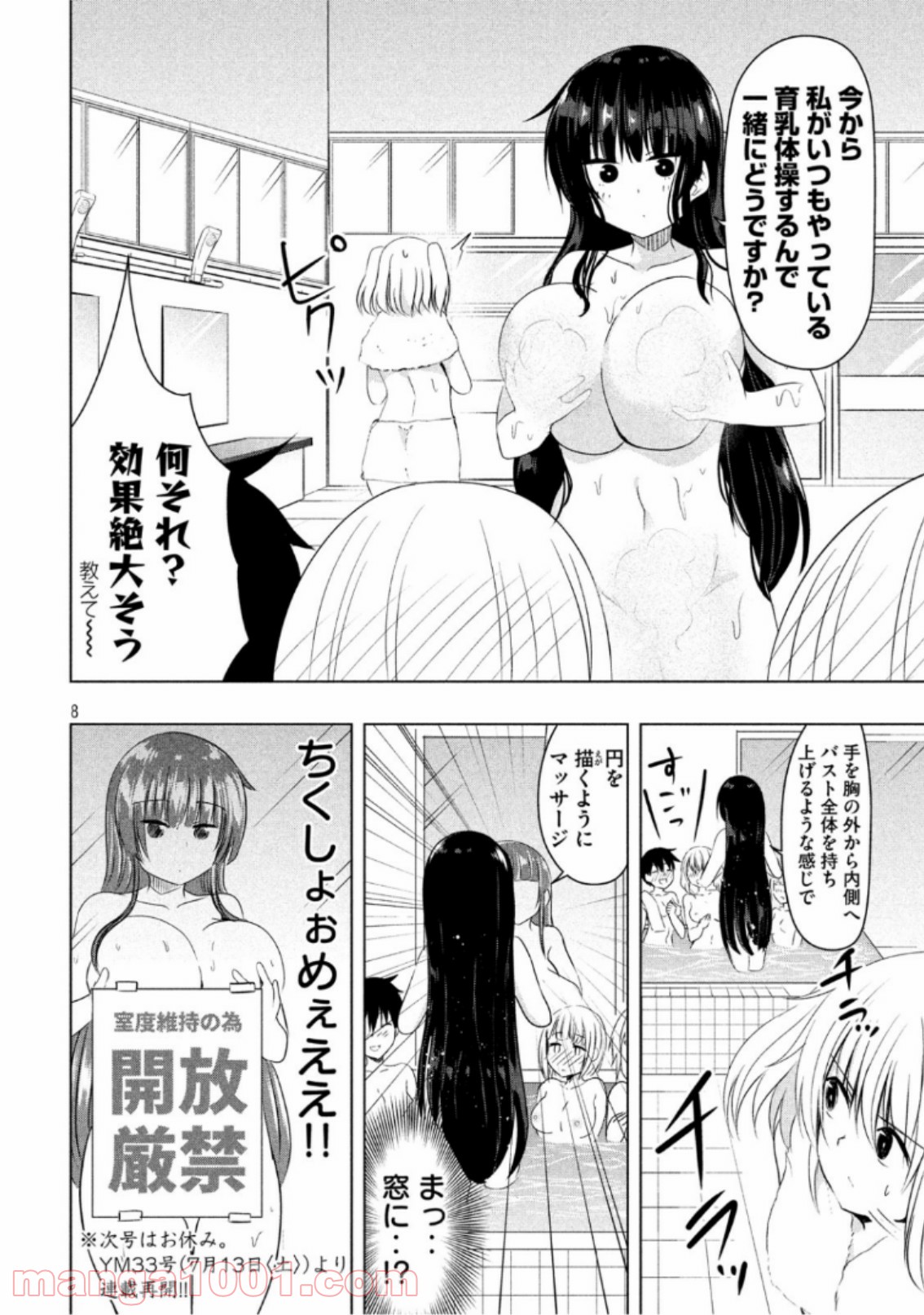 P8