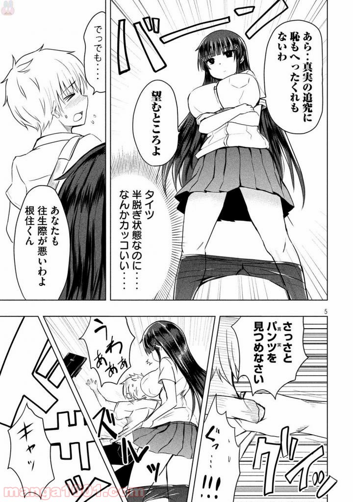 P5