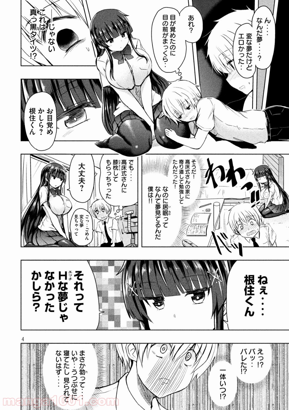 P4