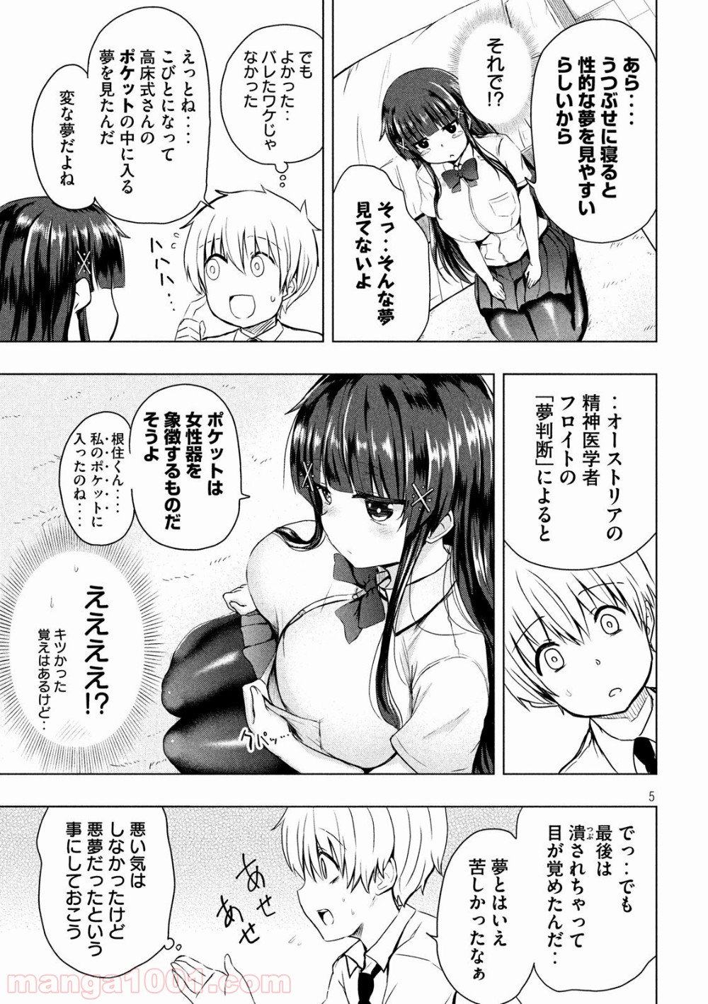 P5