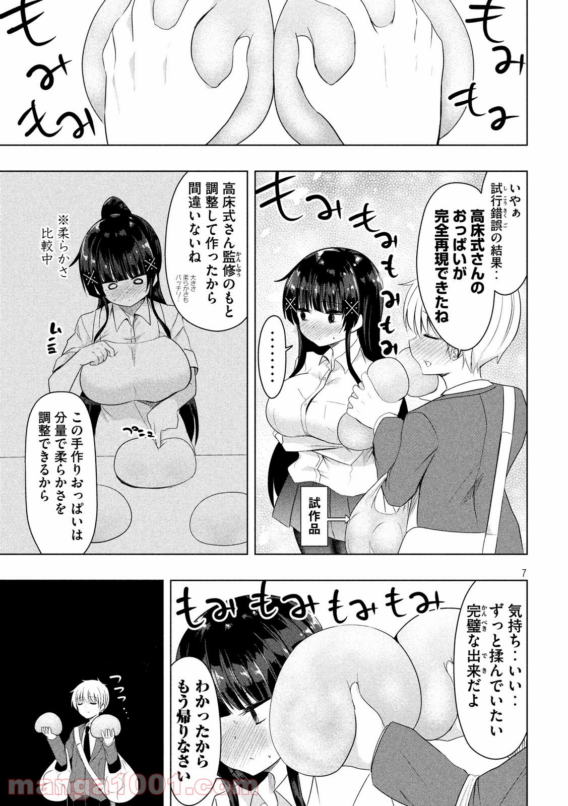 P7