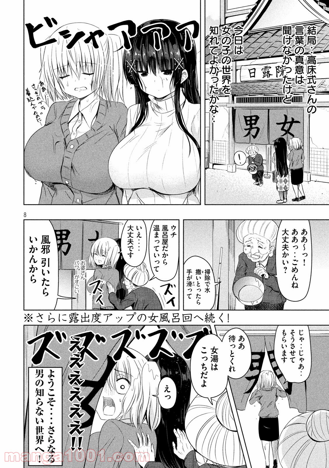 P8