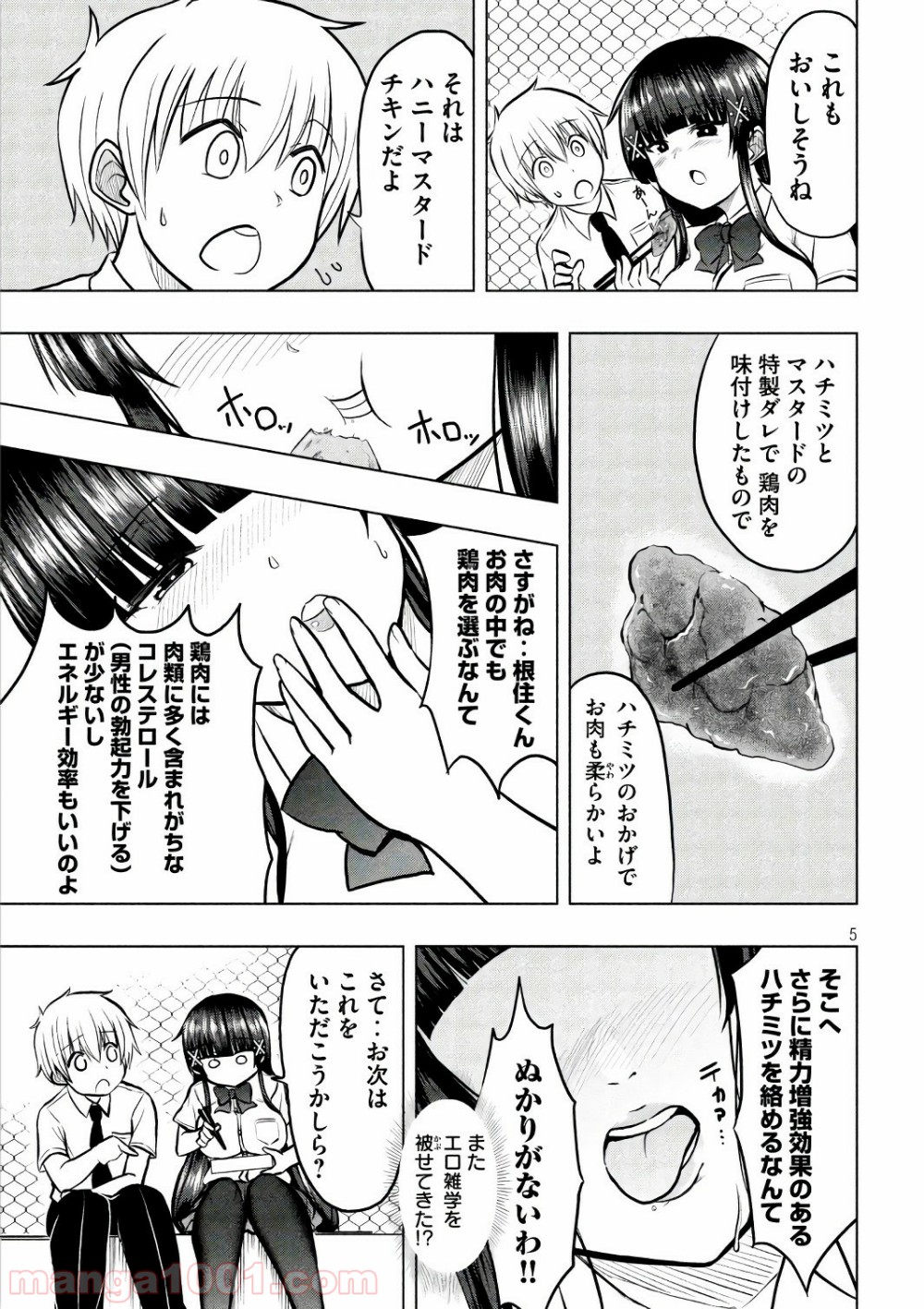 P5