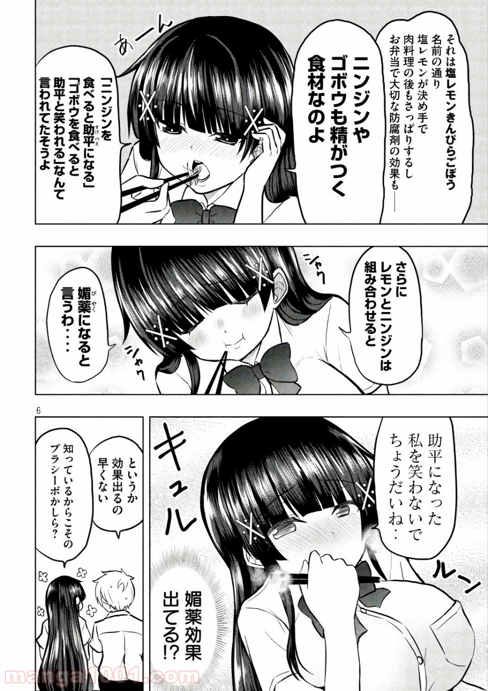 P6