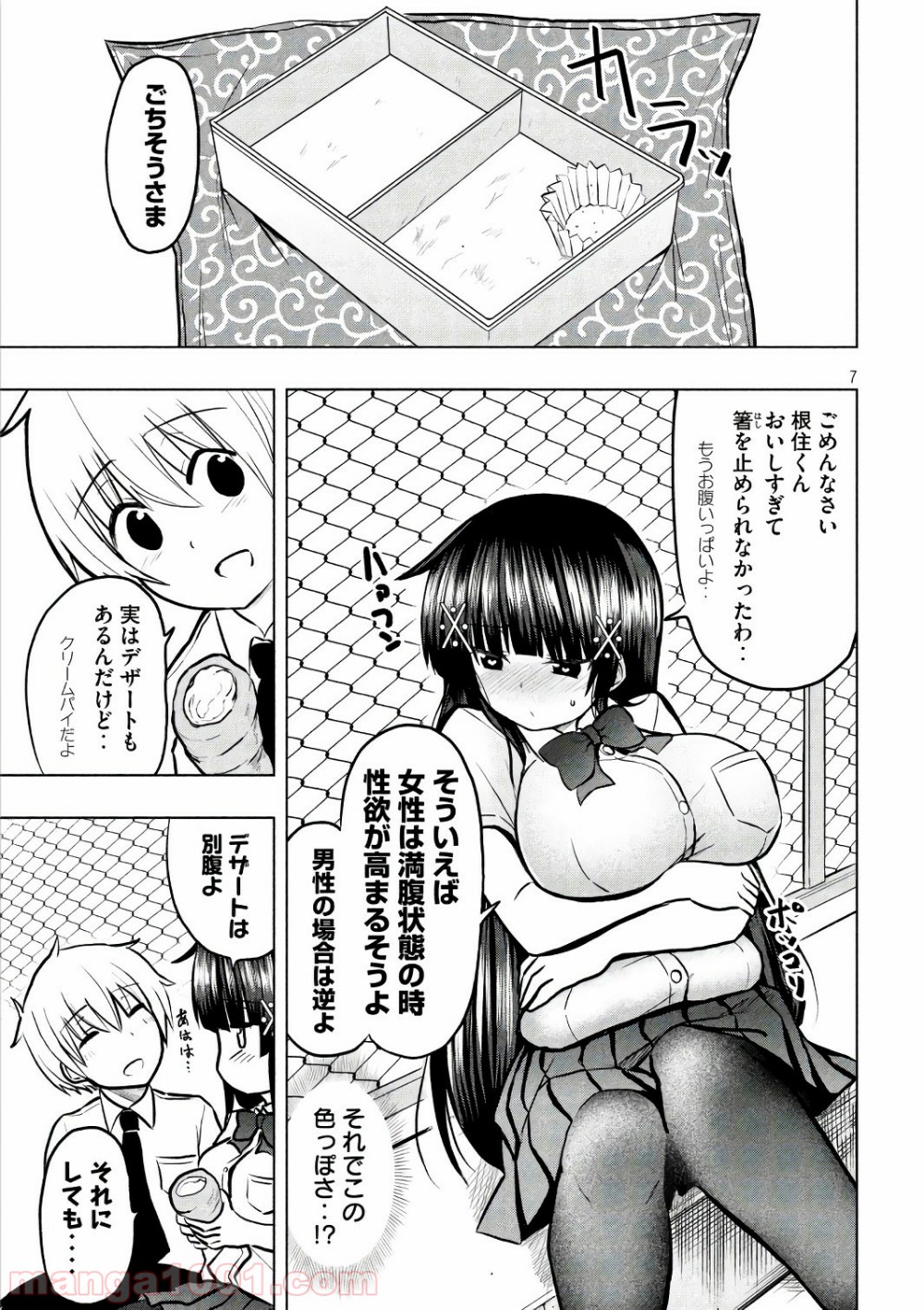 P7