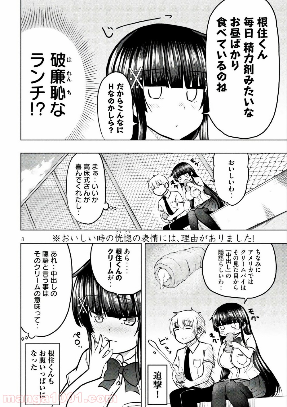 P8