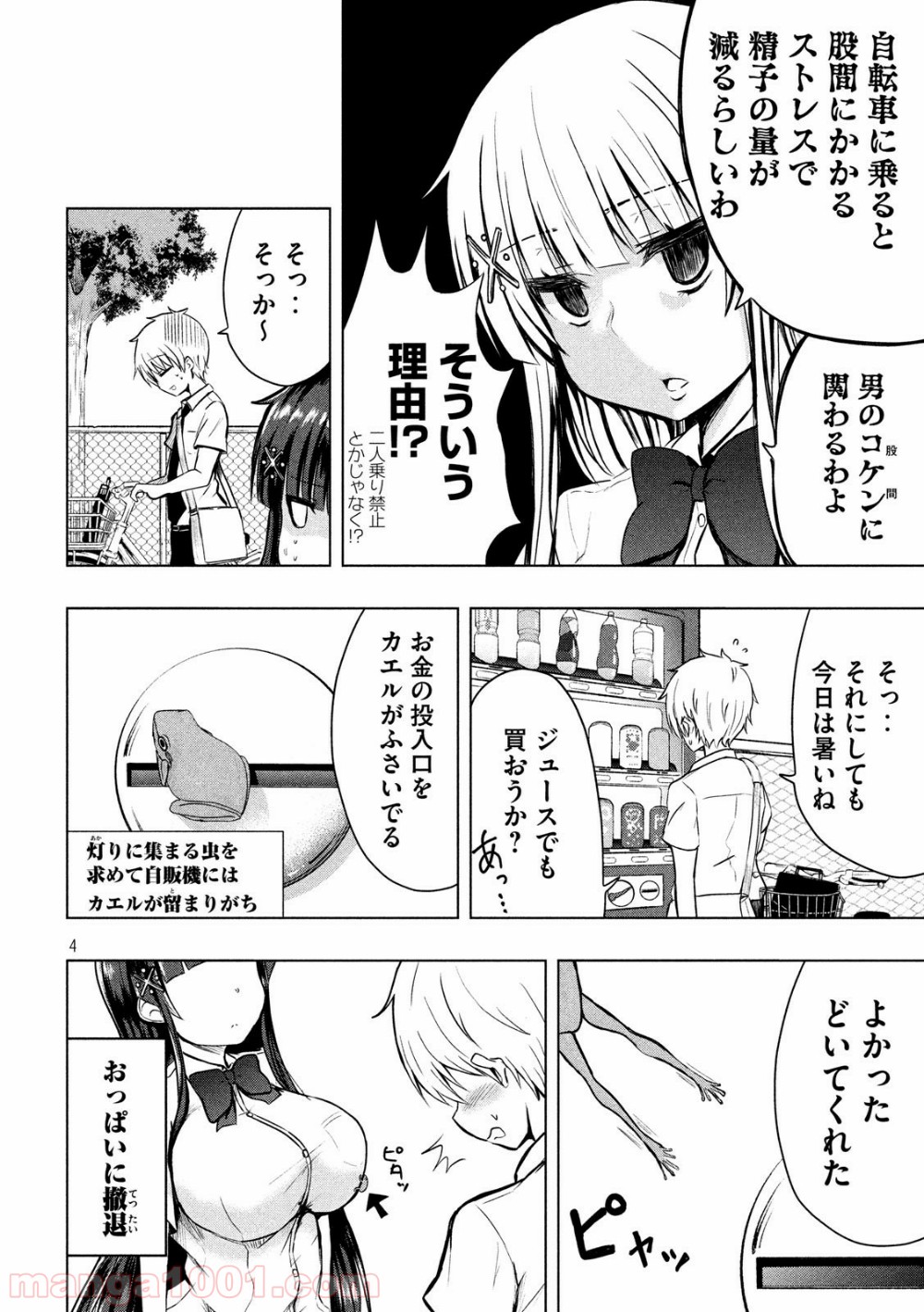 P4