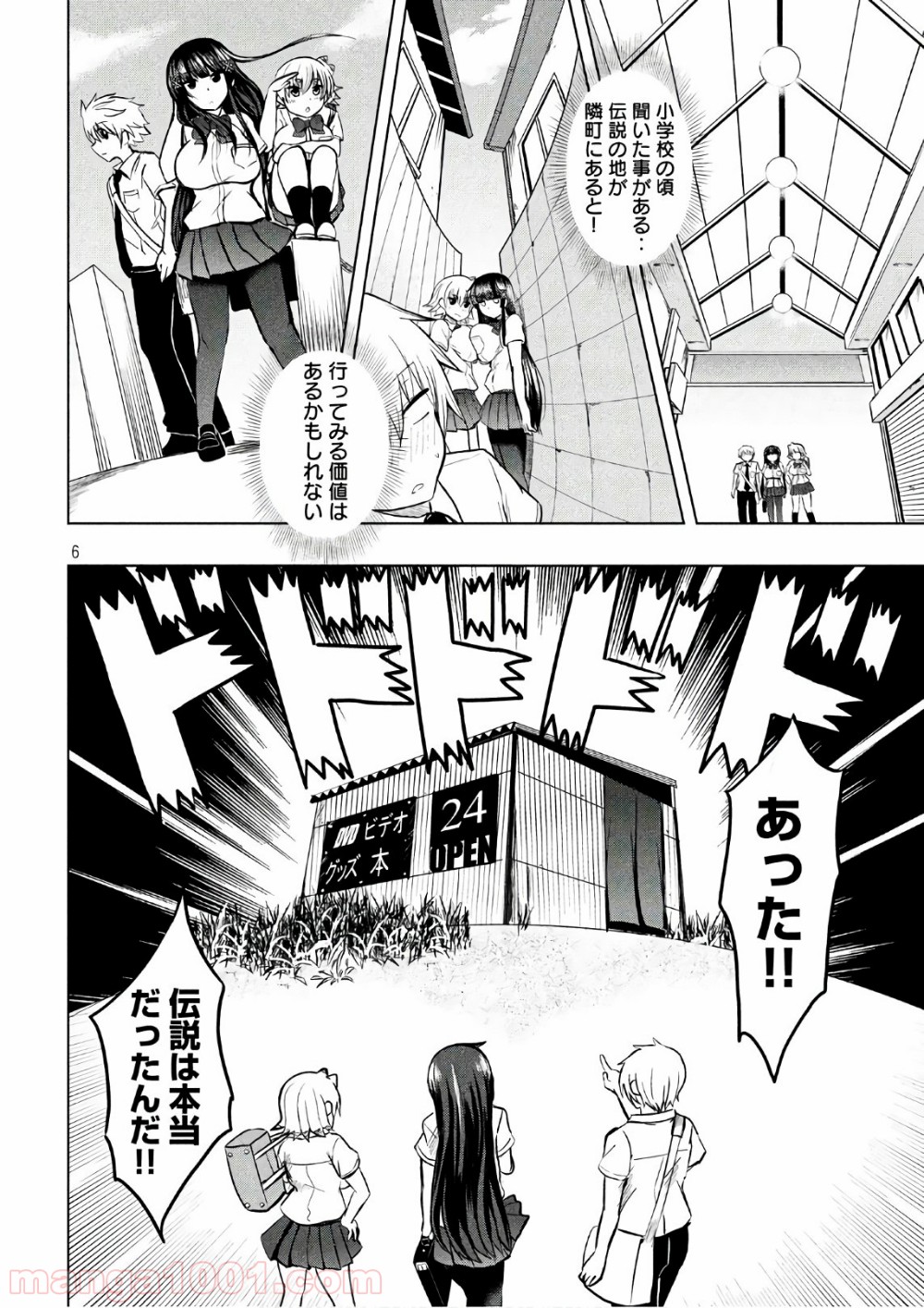 P6