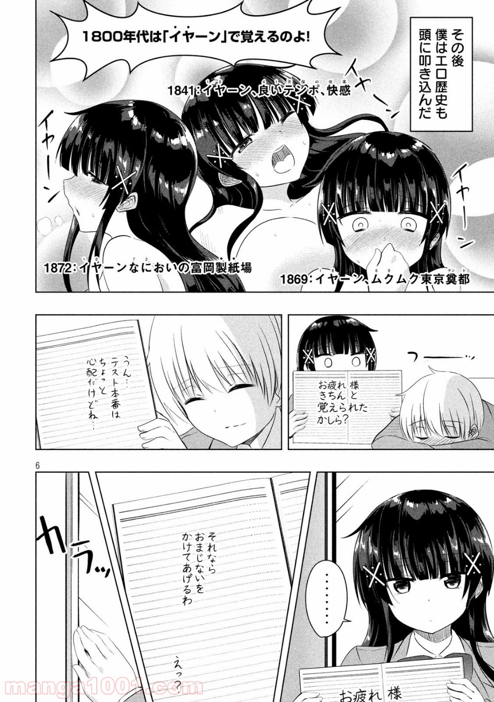 P6