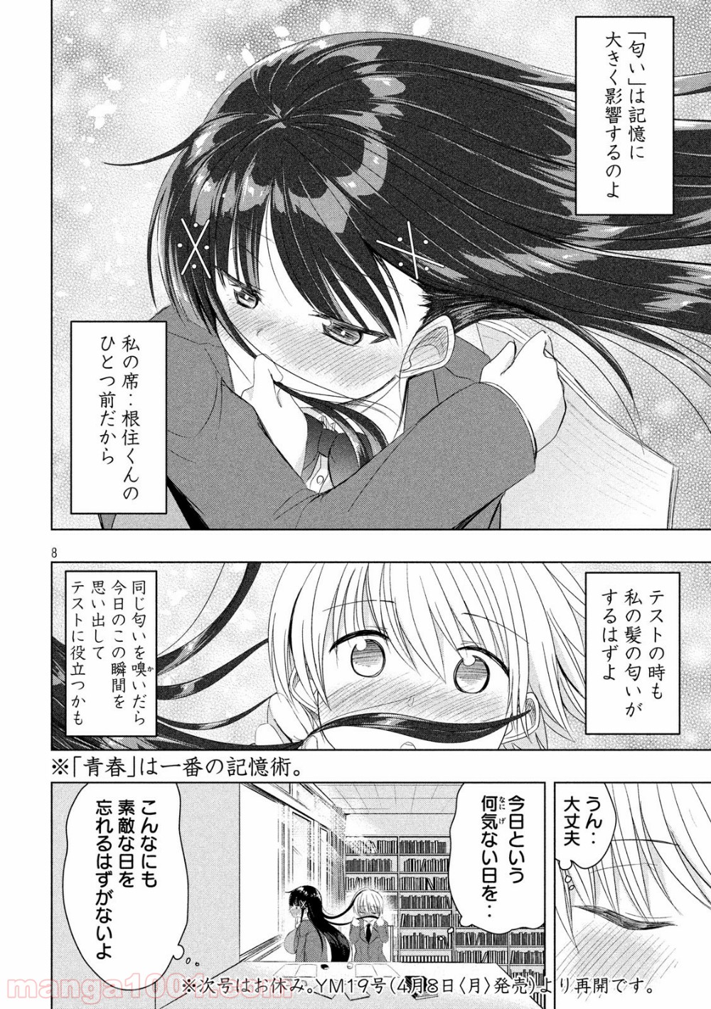 P8