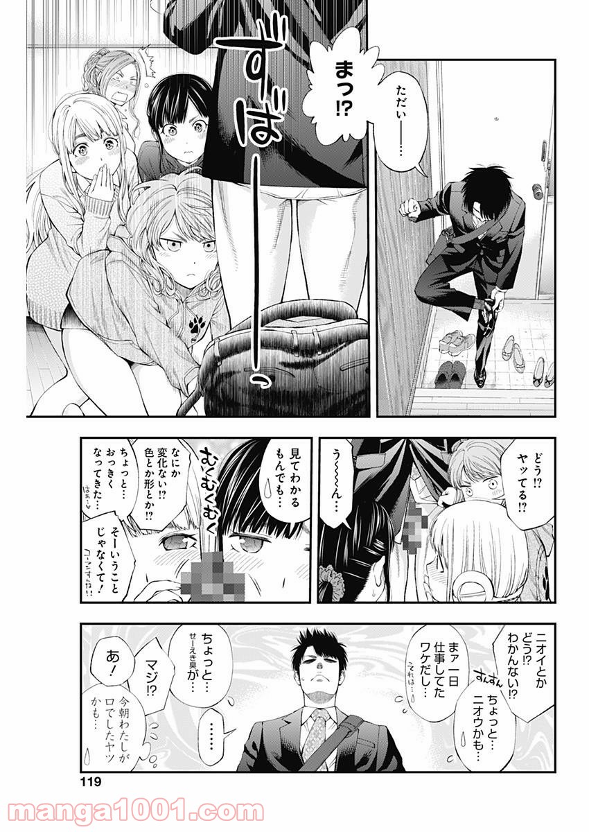 P11
