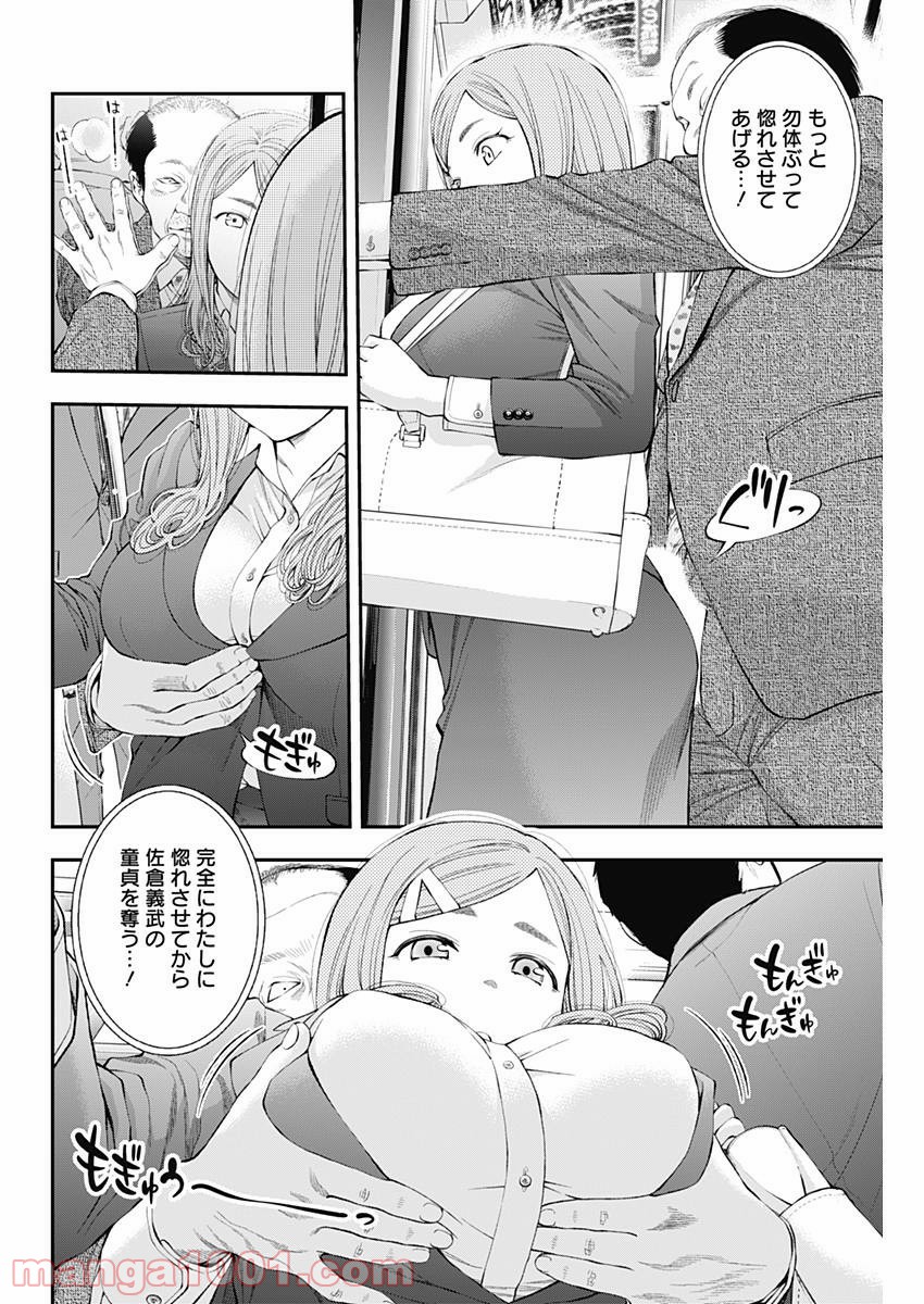 P8