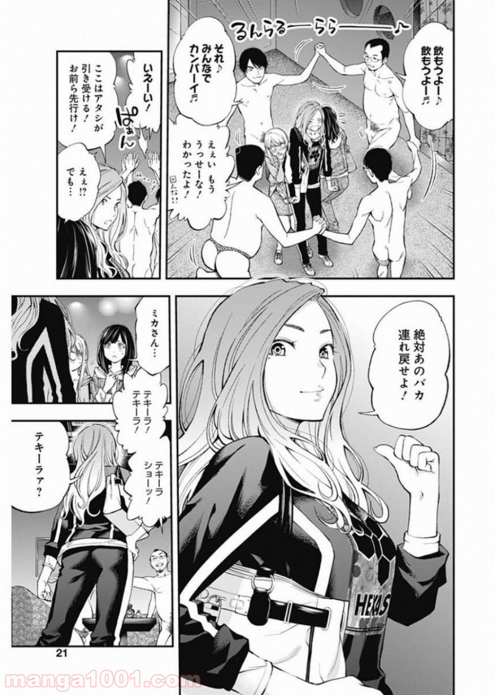 P19