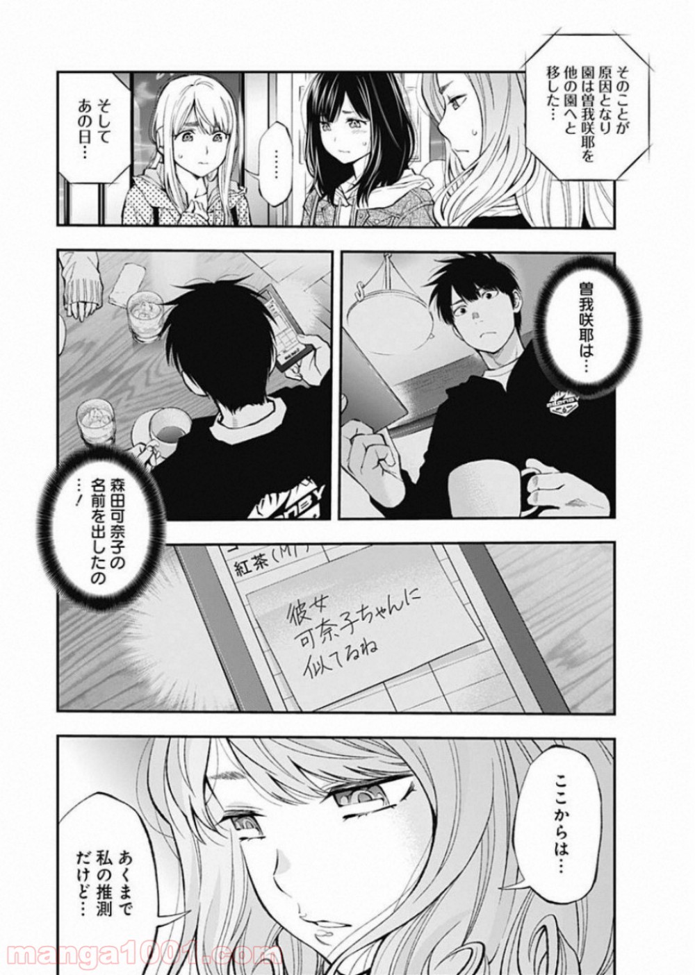 P22