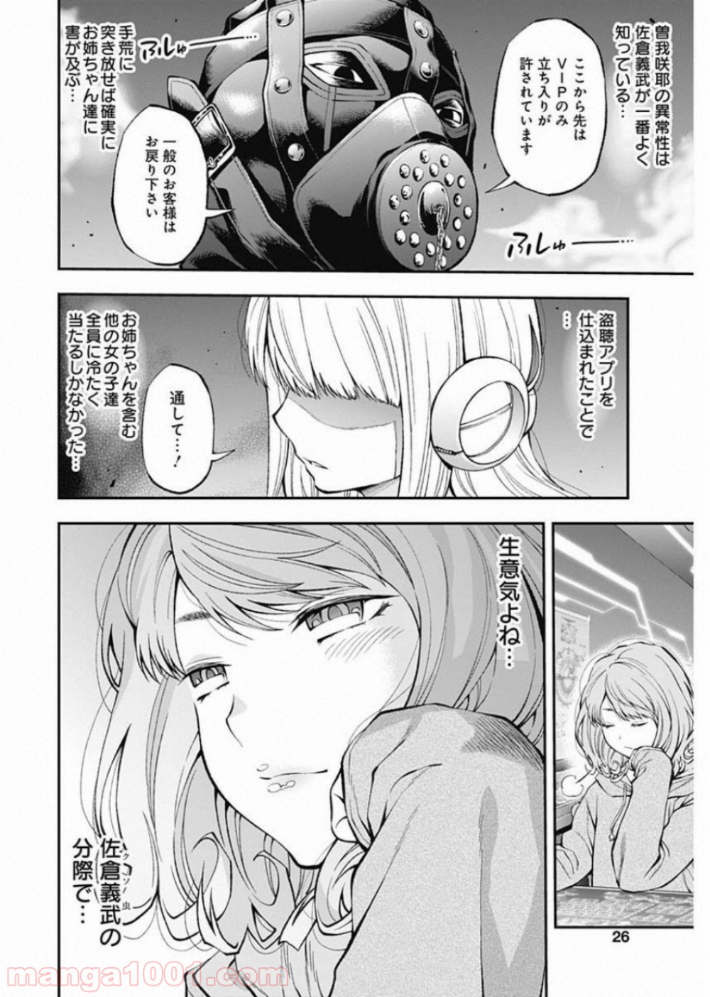 P24