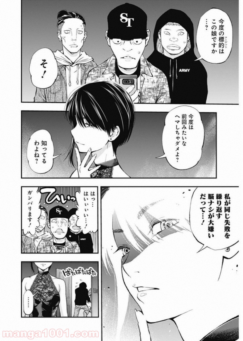 P8