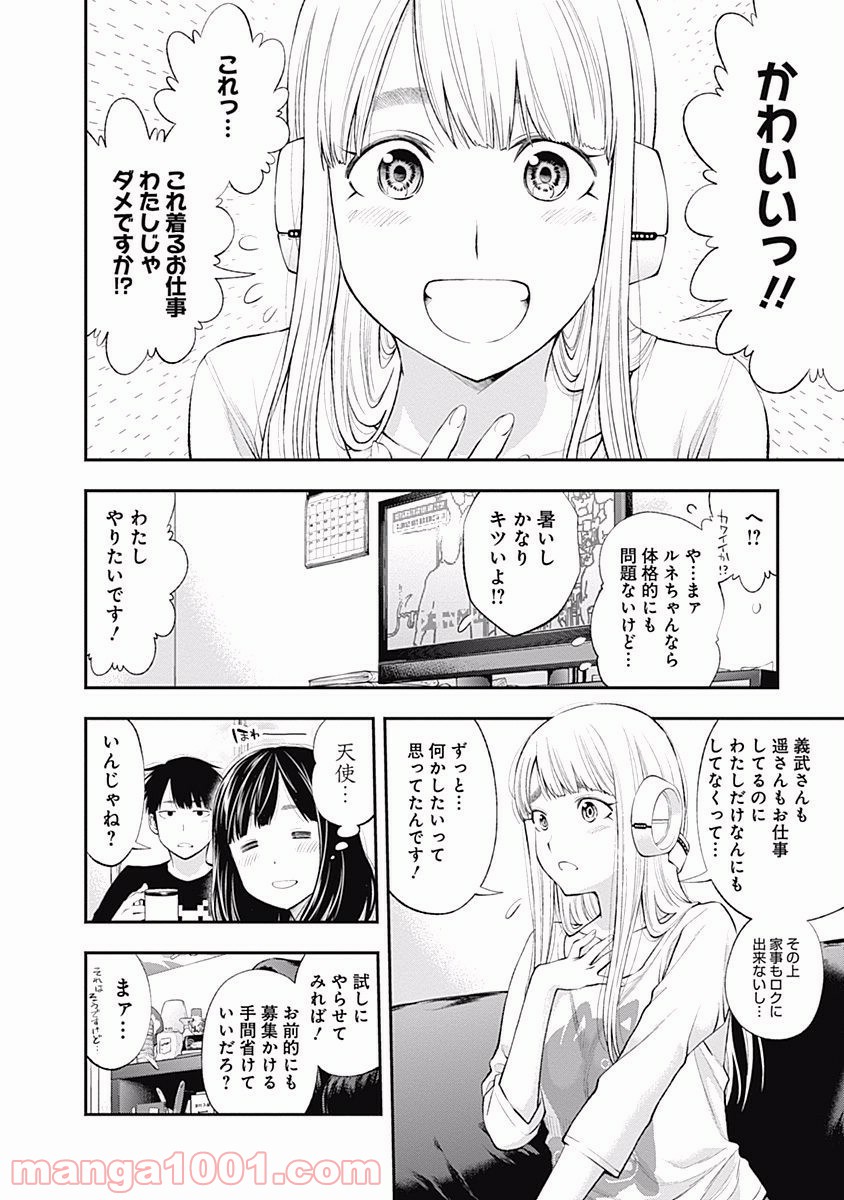 P4