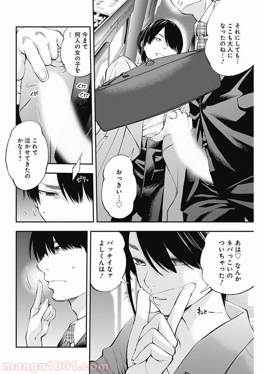 P6